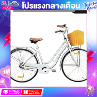 ราคา จักรยาน LA City Bike รุ่น COLOUR OF RIDE วงล้อ 26 นิ้วตัวถังอัลลอยด์ (14718048019)