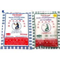 ราคา ผงวุ้น ตรานางเงือก ขนาด 50g มีสองแบบ A AA (16231915573)