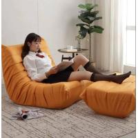 ราคา โซฟา เก้าอี้นั่งพื้น เบาะรองนั่ง เก้าอี้โซฟา เก้าอี้โซฟา เบาะนั่งพื้น เก้าอี้ญี่ปุ่น โซฟาญี่ปุ่น เตียงโซฟา โซฟานั่งพื้น หนานุ่ม (17918195290)