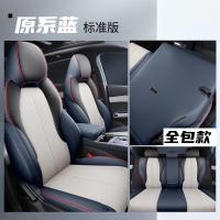 ราคา ที่หุ้มเบาะ สำหรับ BYD ATTO 3 2022 เบาะหนัง เบาะหนังดำ ชุดหุ้มเบาะรอบคัน (17471439072)