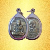 ราคา จี้พระ เหรียญพรหมวิหารสี่ หลวงพ่อทวด หลังพ่อท่านพรหม พระครูธรรมพลาธร วัดพลานุภาพ ปี 2553 เนื้อทองฝาบาตร เลี่ยมกรอบสแตนเลสแท้ (11747017603)