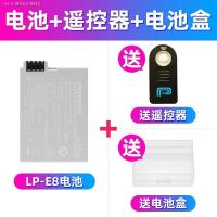 ราคา Pinsheng LP E8แบตเตอรี่ Lp e8เหมาะสำหรับ SLR Canon EOS 700D แบตเตอรี่650D บอร์ดไฟฟ้า600D 550D แบตเตอรี่ลิเธียมจูบ X7i X6อุปกรณ์เสริมกล้องดิจิตอล X4 X5 (17024488668)