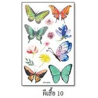 ราคา สติ๊กเกอร์รอยสัก รอยสักลบไม่ออก แทททูกันน้ำ สติกเกอร์ แทททูกันน้ำ แทททู tattoo สติ๊กเกอร์เด็ก ลายสัก สติ้กเกอร์ แทสทู tattooกันน้ำ แทคท (19463648369)