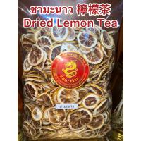 ราคา มะนาวอบแห้ง มะนาว ชามะนาว Dried Lemon Tea ชามะนาว 檸檬茶 มะนาวหั่นอบแห้ง บรรจุ1โลราคา450บาท (19249184833)