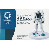 ราคา Bandai HG RX 78 2 Gundam Tokyo 2020 Olympic Games Emblem 4573102604491 Plastic Model (19484668446)