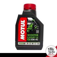 ราคา Motul Scooter EXPERT LE 4T 10w 30 10w 40 ขนาด 0 8 ลิตร และ เฟืองท้าย Motul ขนาด 120ml กดตัวเลือกสินค้า (15649869219)