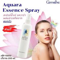 ราคา สเปรย์ น้ำแร่ อควาร่า กิฟฟารีนแท้ สารสกัดจากดอกบัว น้ำแร่ผิวหน้า มอยส์เจอไรเซอร์ น้ำแร่ดอกบัว สกินแคร์หน้า บิวตี้ สเปรย์น้ำแร่ (6372734624)
