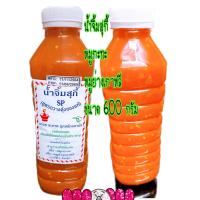 ราคา SP น้ำจิ้มสุกี้ น้ำจิ้มหมูกระทะ สูตรกวางตุ้งแท้ ขนาด 500 กรัม (16512874319)