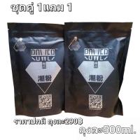 ราคา สุดคุ้ม ผงฟอกผมตราเพชร 500ml ฟอกสีผมไม่ติดเหลืองใช้ดีปริมาณเยอะ สินค้าตามรูป 2ถุง (12040593260)