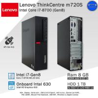 ราคา จัดส่งฟรี Lenovo ThinkCentre m720s i7 8700 Gen8 คอมพิวเตอร์มือสองสภาพสวย มีโปรแกรมพร้อมใช้ (21030304162)
