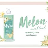 ราคา 0Cute Press 8 Hr Moisturizing Fragrance Body Cream คิวท์เพรส 8 ชม มอยเจอร์ไรซิ่ง น้ำหอม 490 มล s 4 (21087958466)