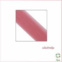 ราคา Ayla ผมไฮไลท์ แฮร์พีซ ไฮไลต์ผม ผมปลอมแบบกิ๊บ สีผมปลอม แฮร์พีชแบบกิ๊บ กิ๊บไฮไลท์ ติดง่าย พร้อมส่ง color wig (13870615704)