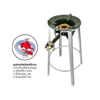 ราคา Gmax เตาKB5 เตาแม่ค้า เตาฟู่ KB Series เตาแก๊สแรงดันสูง รุ่น พร้อมขาตั้งเตากลมสูง รับประกัน1ปี (20871578025)