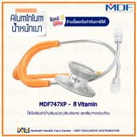 ราคา หูฟังทางการแพทย์ Stethoscope ยี่ห้อ MDF747XP Acoustica (14836131964)