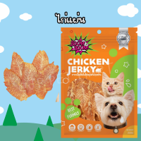 ราคา BOOM BOOM บูมบูม สันในไก่อบแห้ง ขนมสุนัข ขนมแมว ขนมสำหรับสัตว์เลี้ยง ขนาด150กรัม (21210397521)