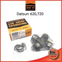 ราคา ประกัน 1 เดือน Nissan Datsun 620720 ยอยเพลากลาง ลูกปืนกกบาทเพลากลาง MATSUBA DATSUN ขนาด25 63 UJJ 111 (10010621200)