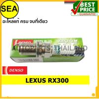 ราคา DENSO หัวเทียน IRIDIUM 2 เขี้ยว IK20TT สำหรับ LEXUS RX300 1ชิ้น ต่อกล่อง (12916597370)