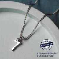 ราคา จี้เงินแท้ 925 ตัวเลข 0 9 จี้ตัวเลขเงินแท้อย่างเดียว หรือ จี้พร้อมสร้อยคอเงินแท้ สินค้ารับประกันเงินแท้ ส่งพร้อม กล่อง และ ถุงผ้า น่ารักๆ (14041585853)