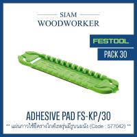 ราคา Festool 577042 Adhesive pad FS KP 30 Siam Woodworker (12490430506)