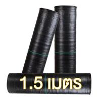 ราคา ผ้าคลุมกันหญ้า 2 5 2 10 2 50 2 100 พลาสติกคลุมดิน ผ้าใบคลุมดิน ผ้าคลุมดินหญ้า แผ่นคลุมวัชพืช พลาสติกคลุมหญ้า ผ้าคลุมดินกันวัชพืช ผ้าคลุมดินป้องกันวัชพืช แผ่นกันวัชพืช ผ้าใบคลุมหญ้า (18475925141)