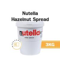 ราคา NUTELLA Hazelnut Spread นูเทลล่า เฮเซลนัท นูเทล่า (17248813330)