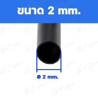 ราคา ถูกสุด ท่อหดสีดำ ท่อหดหุ้มสายไฟ ขายเป็นเมตร มีหลายขนาด 1mm2mm3mm4mm6mm8mm10mm14mm (20007017742)