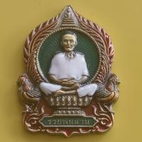 ราคา เหรียญนั่งพาน เซียนแปะโรงสี อาจารย์โง้วกิมโคย รุ่นฟ้าประทานพร รวยพันล้าน ที่ระลึกสร้างอุโบสถวัดบ้านหนองจิก อ ขุนหาญ จ ศรีสะเกษ พ ศ 2564 เนื้อทองฝาบาตรลงยาพื้นเขียว พร้อมกล่อง (19234422522)