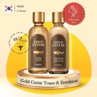 ราคา Skin food Gold Caviar Toner (19110180238)
