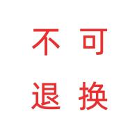 ราคา UNIQLO Spot Uniqlo รุ่นที่สองผม UNIQLO ชุดชั้นในผู้ชายผ้าไอซ์ซิลค์แห้งเร็ว Airism กางเกงบ็อกเซอร์ความรู้สึกเย็น (20429809890)