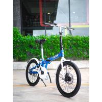 ราคา จักรยานพับ วงล้อ 20 นิ้ว CANDY รุ่น U8 (20073411696)