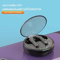 ราคา S1 หูฟังบลูทูธ สเตอริโอ หูฟัง หูฟังบลูทูธ ชุดหูฟังไร้สาย หูฟังสำหรับเล่นเกม TWS Wireless bluetooth headset Earphone Earbud (19605279716)