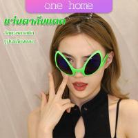 ราคา One Home แว่นตากันแดด รูปเอเลี่ยนตลก เหมาะกับงานปาร์ตี้ Sunglasses (17057489049)