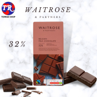 ราคา Waitrose Belgian Milk Chocolate 32 180g (15543647003)