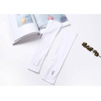 ราคา Q trend ปลอกแขนกันแดด UV ปลอกแขนทรงกระบอกและปลอกแขนสวมนิ้ว ผ้ายืดและเย็น สวมสบาย ปลอกแขนยืดหยุ่น รุ่น A (7727914970)