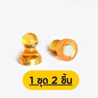 ราคา หมุดแม่เหล็ก ติดกระดาน แม่เหล็กติดกระดาน เม็ดแม่เหล็กติดกระดาน แม่เหล็กติดตู้เย็น (12406183809)