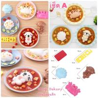 ราคา พิมพ์กดข้าว ชุดทำเบนโตะ ชุดทำข้าวญี่ปุ่น (16725525019)