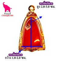 ราคา ช้างกระบี่ กรอบพระ 37ปิดหลัง กรอบพระรูปหล่อ ลอยองค์ กรอบทองไมครอน กรอบพระสำเร็จ กรอบพระสวยๆ (2800028477)