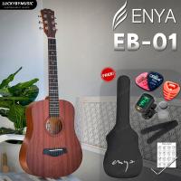 ราคา Enya EB 01 Gusta MM11 มีทั้ง กีต้าร์โปร่ง กีต้าร์โปร่งไฟฟ้า ไม้มะฮอกกานี 34 นิ้ว พร้อมเซตสุดคุ้มให้เลือก อาทิ กระเป๋าแท้Enya เครื่องตั้งสาย (20575856518)