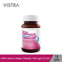 ราคา VISTRA Marine Collagen TriPeptide 1300 mg CO Q10 14 CAPS 45 5กรัม (15537324016)
