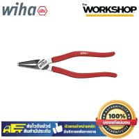 ราคา WIHA คีมหนีบ ปากตรง 7 SB34690 GERMANY (20470246799)