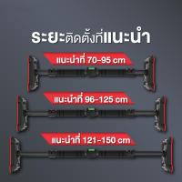 ราคา บาร์โหนติดประตู บาร์โหนดึงข้อ ปรับได้ บาร์ดึงข้อ บาร์โหน บาร์โหนประตู ที่โหนบาร์ Chinup Bar บาร์ติดประตู Door pull up bar 70 160 cm (21100113924)