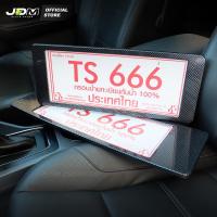 ราคา ราคาพิเศษ กรอบป้ายทะเบียนกันน้ำ แบบสั้น ยาว กรอบทะเบียนรถสั้นยาว กรอบป้ายสั้นยาว 1ชุดได้ 2 ชิ้นใส่รถ1คัน (15622392068)