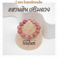 ราคา แหวนหิน หินมงคล ขนาด 4 มิล หินแท้ 100 แหวนหินนำโชค แหวนหินมงคล แหวน หินนำโชค แหวนหินแท้ แหวนหินสี แหวนผู้หญิง (15857266830)