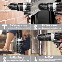 ราคา ส่งไว 1 2 วัน สว่านไร้สาย มีประกัน 360V สว่านไฟฟ้า สว่านแบตไร้สาย สว่านไฟฟ้ากระแทก สว่านมือไร้สาย สว่านไฟฟ้า ระบบเจาะกระแทก สว่าน ดอกสว่าน สว่านไฟฟ้าถูกๆ สว่านแบตเตอรี่ มีเก็บเงินปลายทาง (21037614338)