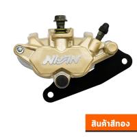 ราคา ปั้มล่าง wave125 wave100 ปั้มดิสเบรคหน้า เเบบเเต่ง (21153675314)