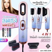 ราคา CKL906 เครื่องหนีบผม 2 IN 1 เครื่องม้วนผม รุ่น CKL 906 ที่หนีบผม เครื่องรีดผม ที่ม้วนผม หนีบผม เครื่องหนีบผมตรง เครื่องทำผม ลอนผม ที่ดัดผม (16520129640)