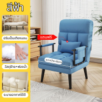 ราคา เก้าอี้ เก้าอี้สำนักงาน เก้าอี้ทำงาน เก้าอี้นั่งทำงาน ปรับระดับได้ถึง 5 ระดับ เก้าอี้พักผ่อน เก้าอี้ปรับนอนได้ (20486564624)