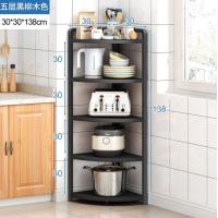 ราคา ชั้นวางของในครัว ชั้นวางของ ชั้นวางของอเนกประสงค์ ชั้นวางไมโครเวฟ ชั้นวางไมโครเวฟ 3ชั้นไมโครเวฟ ชั้นวางเตาอบไมโครเวฟ ชั้นวางครัว (19768667326)