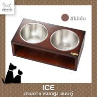 ราคา Barketek ICE ชามอาหารสุนัข แบบคู่ (17447816275)