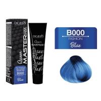 ราคา แม่สีดีแคชควีนมาสเตอร์ สีเขียว สีม่วงน้ำเงิน สีชมพูเชอร์รี่ สีน้ำเงิน สีเทา สีม่วง สีทองจัด สีขาว 30ml (9836745472)